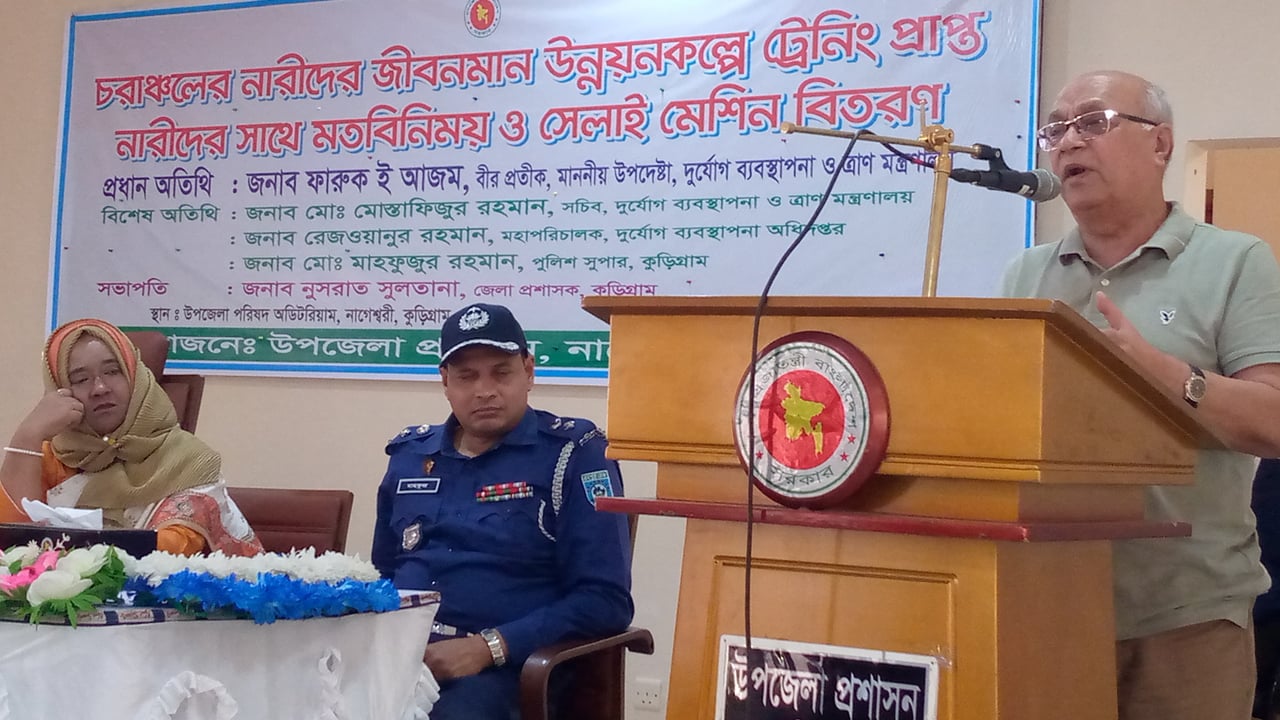 দেশে কোনো বৈষম্য থাকবে না: উপদেষ্টা ফারুক ই আজম