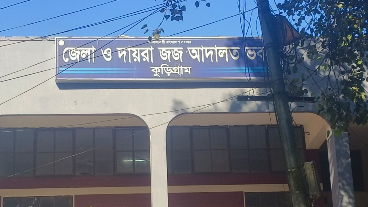 পরকীয়ার জেরে স্বামীকে হত্যা, স্ত্রীসহ চার আসামির যাবজ্জীবন