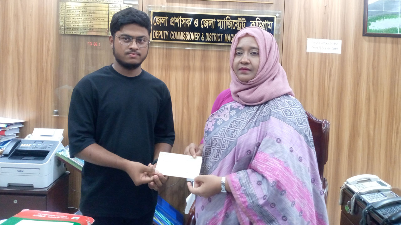 আমার দেশে সংবাদ প্রকাশের পর আপনের পাশে জেলা প্রশাসক