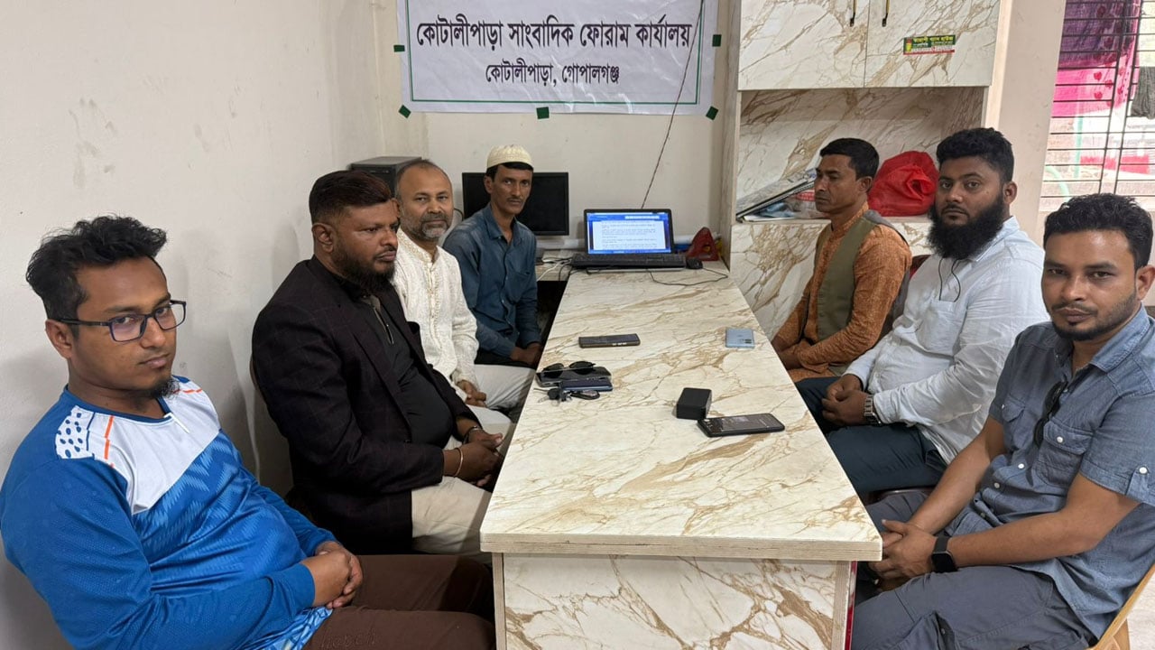 সাংবাদিকের বিরুদ্ধে মানববন্ধন, প্রতিবাদে সরব কোটালীপাড়া সাংবাদিক ফোরাম