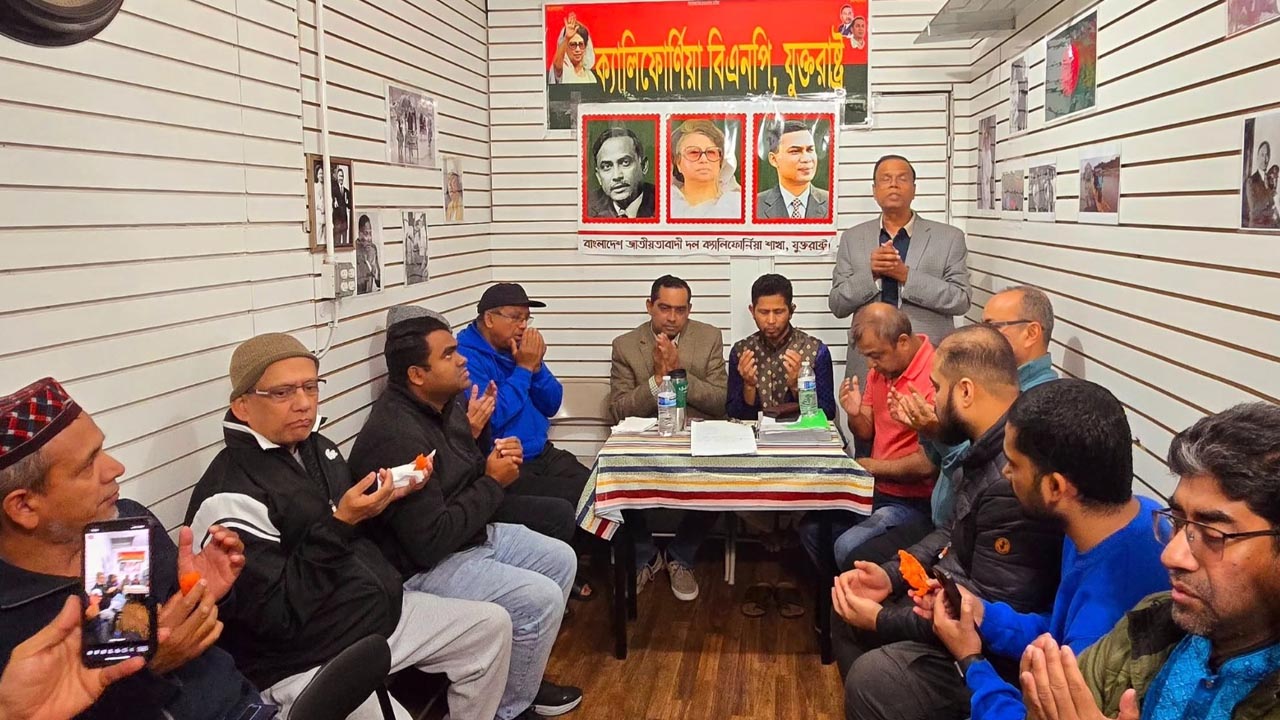 স্বাধীনতা দিবসে ক্যালিফোর্নিয়া বিএনপির আলোচনা সভা