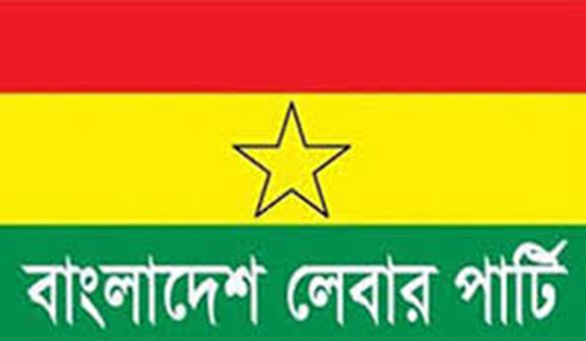 প্রধান উপদেষ্টার সঙ্গে আজকের বৈঠক বর্জন করবে লেবার পার্টি