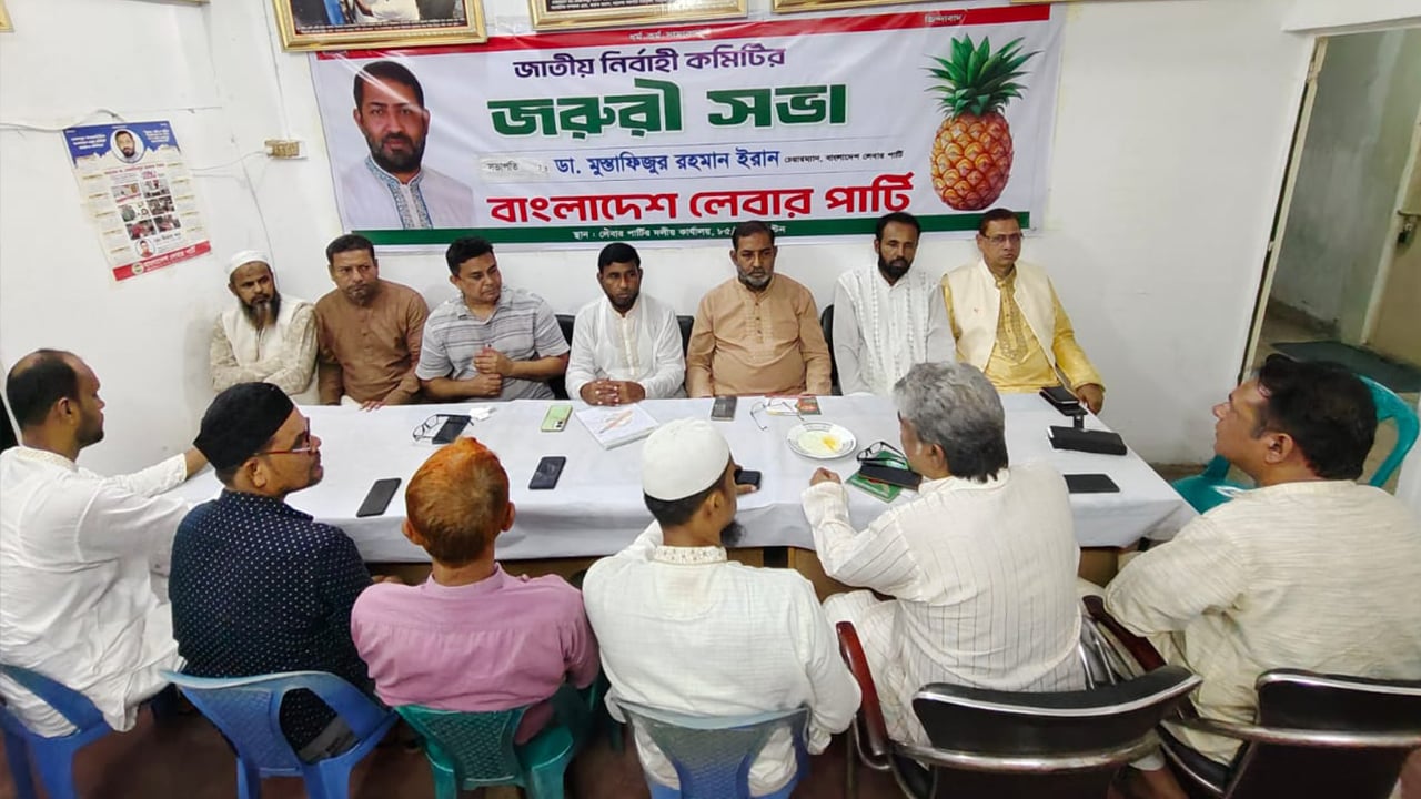 জুলাই গণঅভ্যুত্থানের চেতনায় ফ্যাসিবাদবিরোধী ঐক্য গড়ার আহ্বান