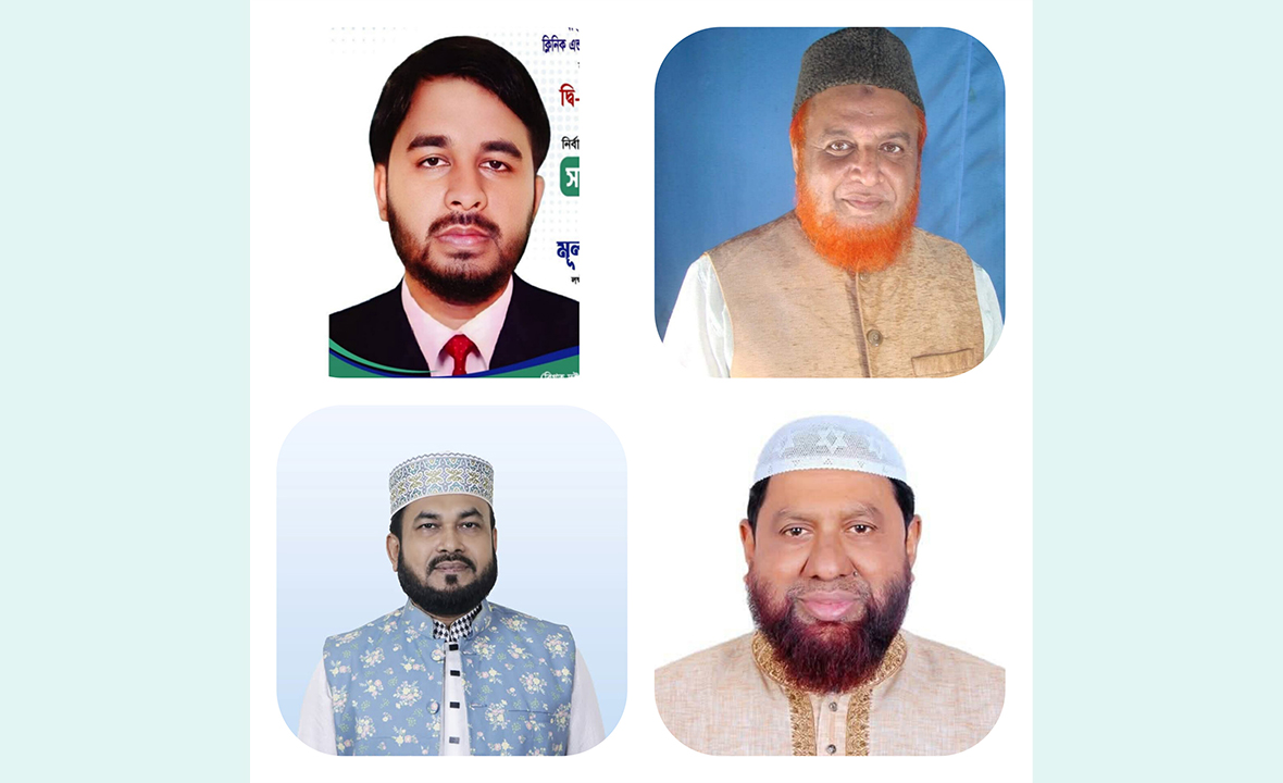 লক্ষ্মীপুরের ৪ আসনে জামায়াতের প্রার্থী ঘোষণা