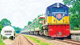 লাকসাম-চট্টগ্রামের ২০ কিলোমিটার রেলপথ ডুয়েলগেজে উন্নীত হচ্ছে