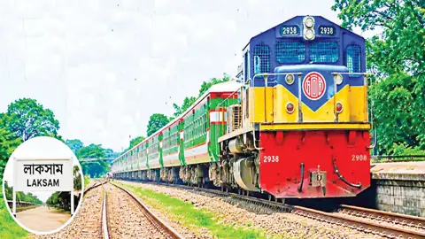 লাকসাম-চট্টগ্রামের ২০ কিলোমিটার রেলপথ ডুয়েলগেজে উন্নীত হচ্ছে