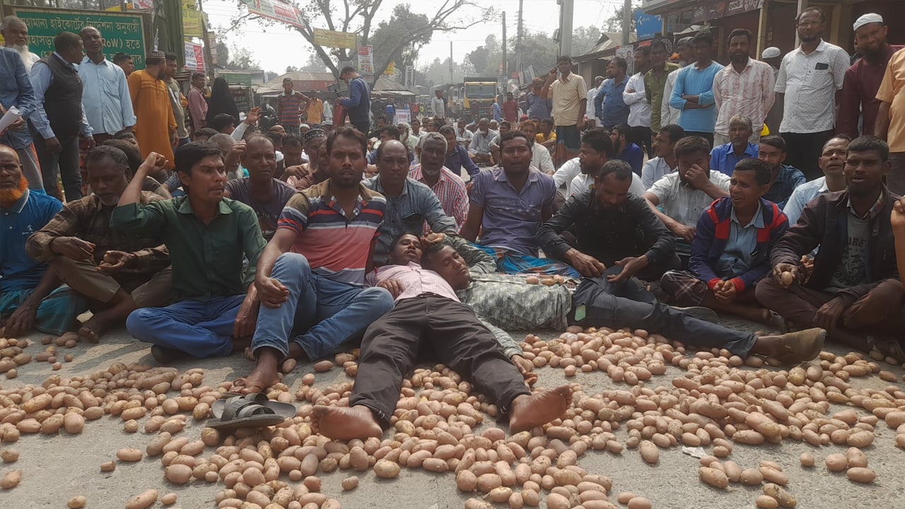 লালমনিরহাটে সড়কে আলু ফেলে প্রতিবাদ