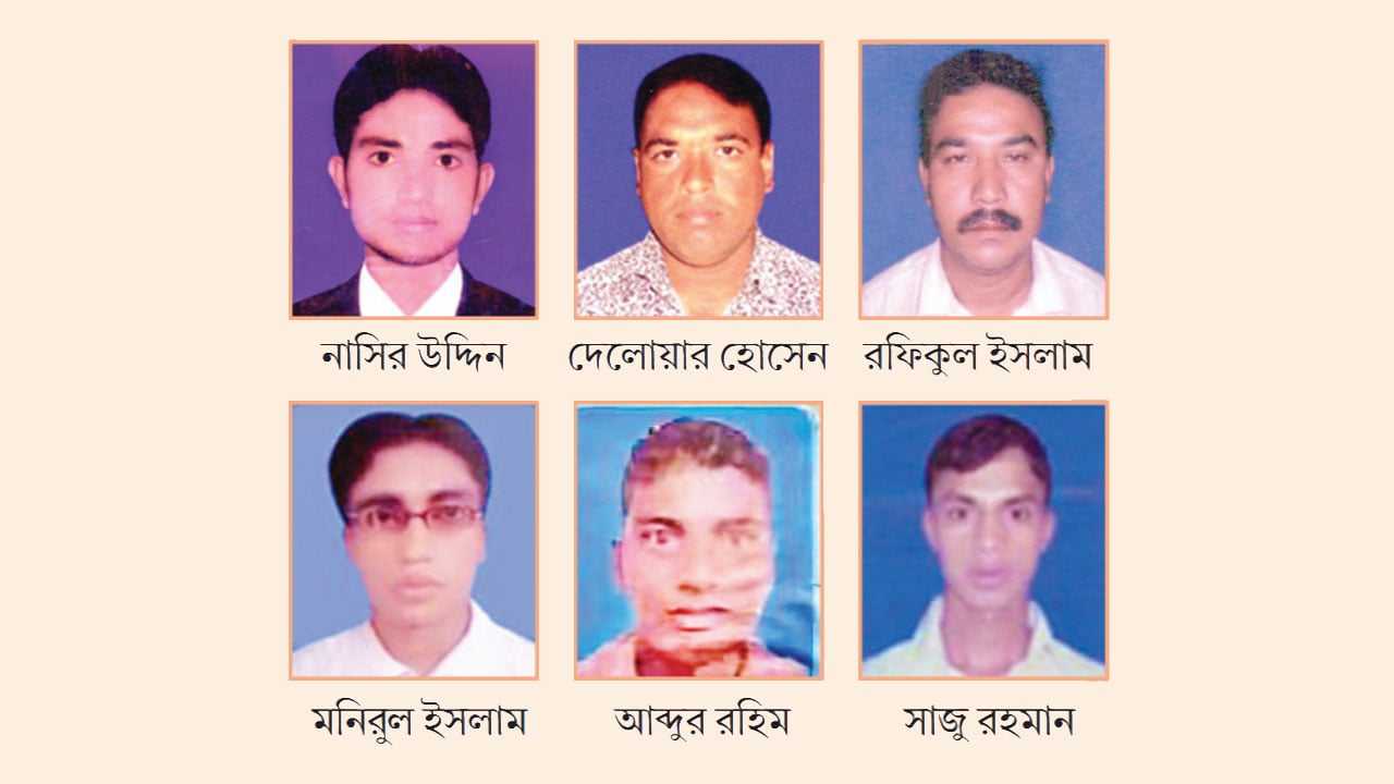 ছয় জুলাইযোদ্ধাকে পুড়িয়ে হত্যা করেন আ.লীগ নেতা