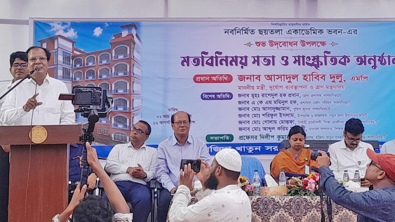 লালমনিরহাটে ১৫০ কোটি টাকায় মাদক নিরাময় কেন্দ্র