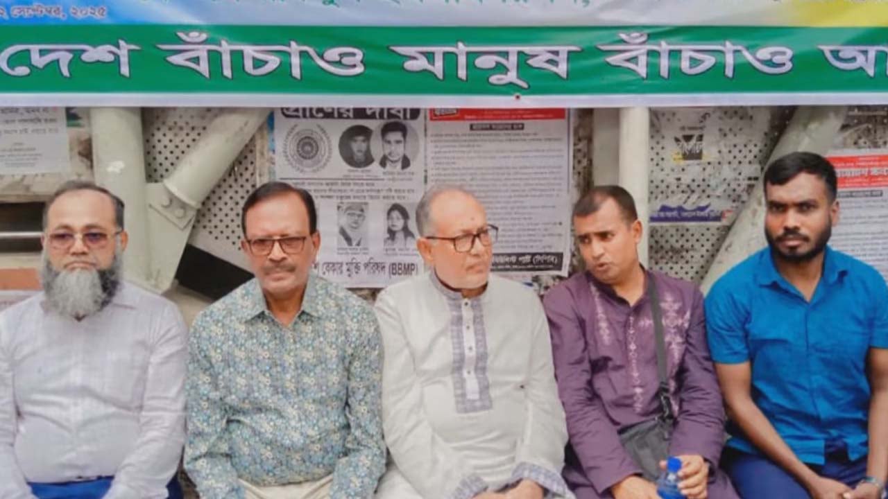 জাতীয় পার্টিকে সঙ্গে নিয়েই আ’লীগ অত্যাচার করেছে