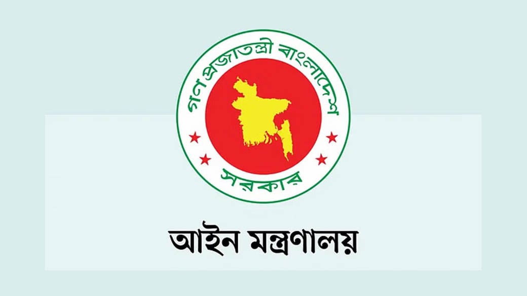 তীব্র সমালোচনার মুখে ভারতে ৫০ বিচারকের প্রশিক্ষণের সিদ্ধান্ত বাতিল