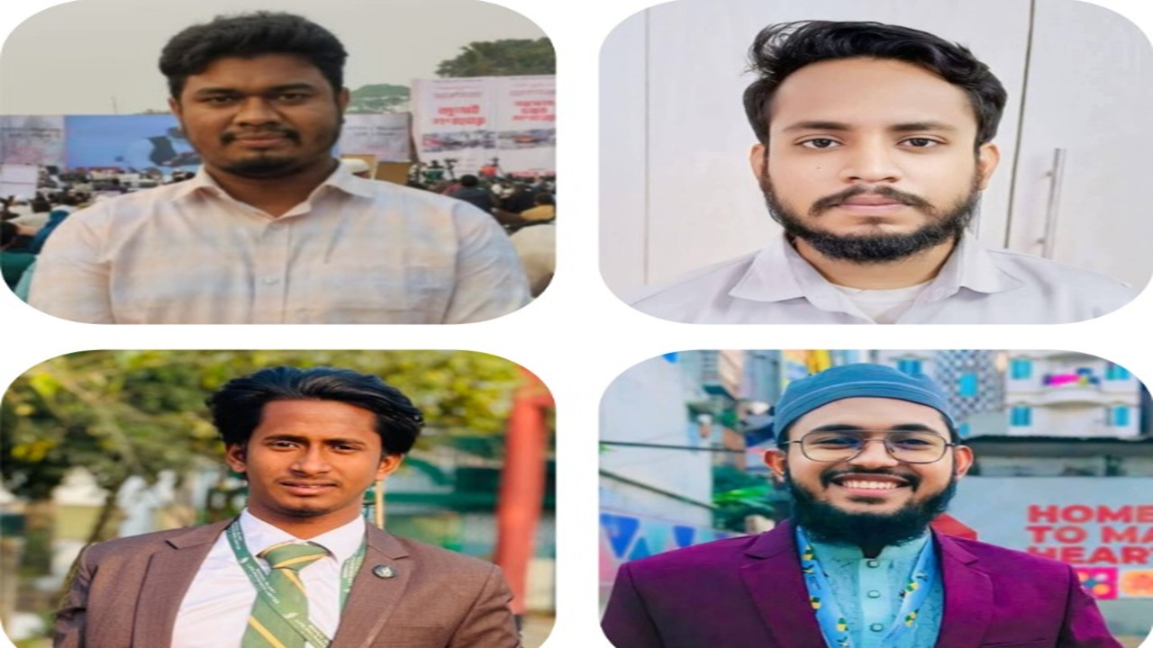 বৈষম্যবিরোধী ছাত্র আন্দোলন লক্ষ্মীপুর জেলা কমিটি গঠন