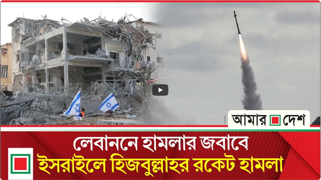 যুদ্ধবিরতির প্রথম দিনেই রক্তস্নান! বিশ্বজুড়ে উদ্বেগ