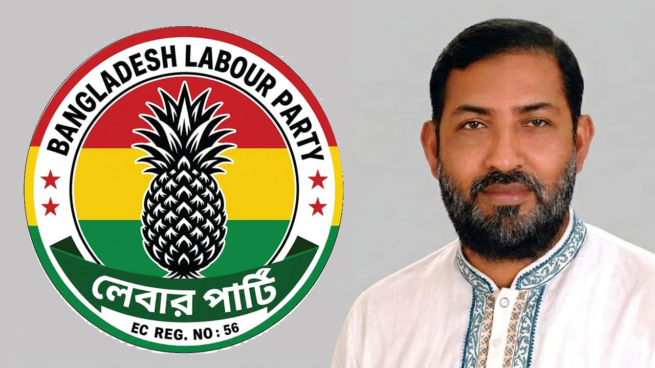 খোরশেদ আলমকে ইসলামী ব্যাংকের এমডি নিয়োগের প্রতিবাদ