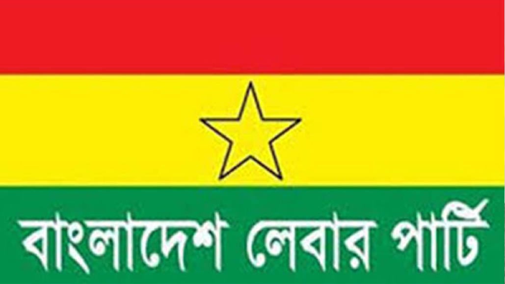 ভারতে ড. ইউনূসকে অসুর রূপে উপস্থাপনে লেবার পার্টির নিন্দা