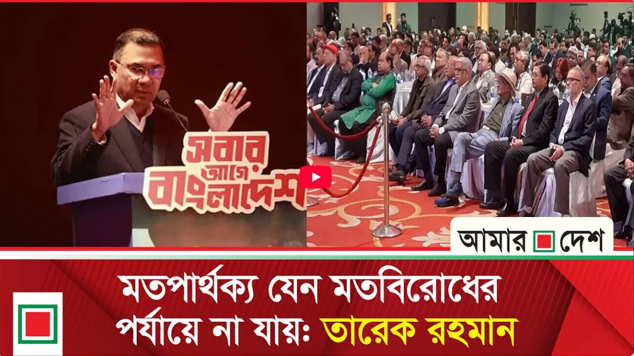 আমরা কোনোভাবেই ৫ আগস্টের আগে ফিরে যেতে চাই না