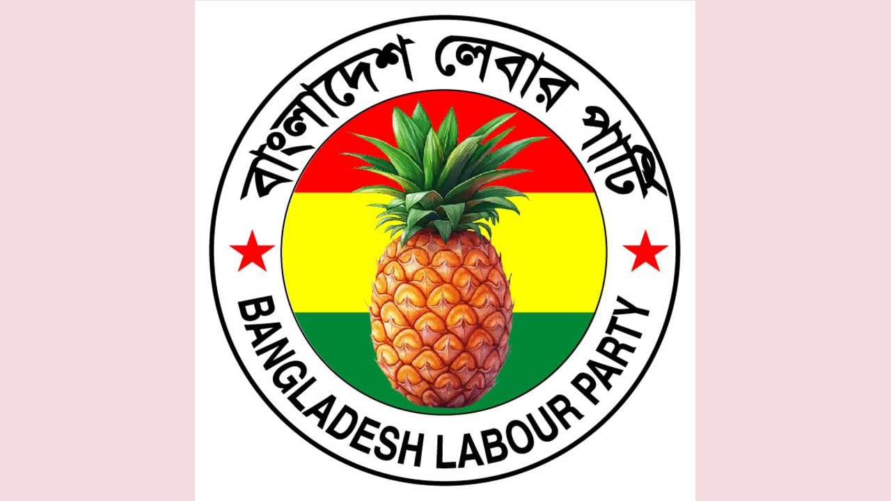 নির্বাচনে ১০০ আসনে প্রার্থী দেবে লেবার পার্টি