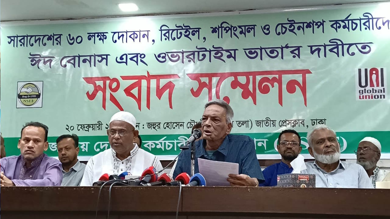 নতুন সরকারের কাছে দোকান কর্মচারীদের ৭ দফা দাবি