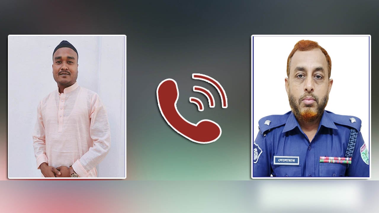 কৃষক দল নেতাকে ওসির হুমকি, ফোনালাপ ভাইরাল