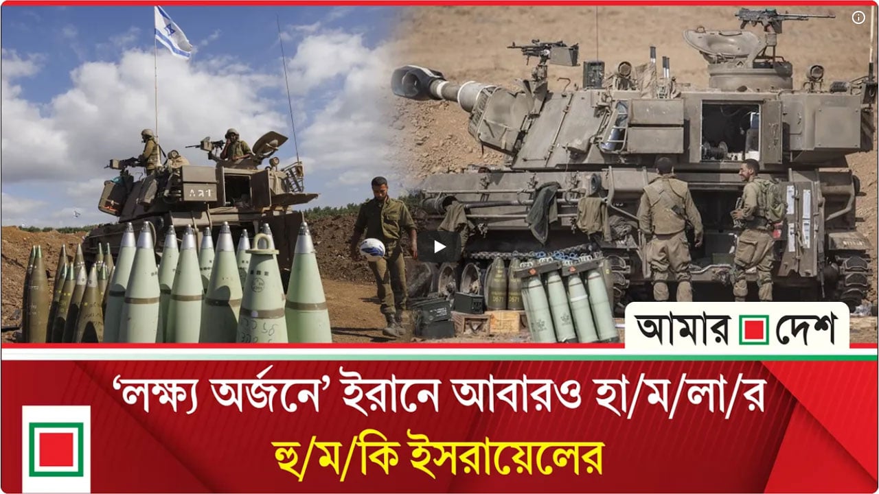 নতুন হামলা হলে যুক্তরাষ্ট্রকে সরাসরি যুদ্ধের হুঁশিয়ারি ইরানের