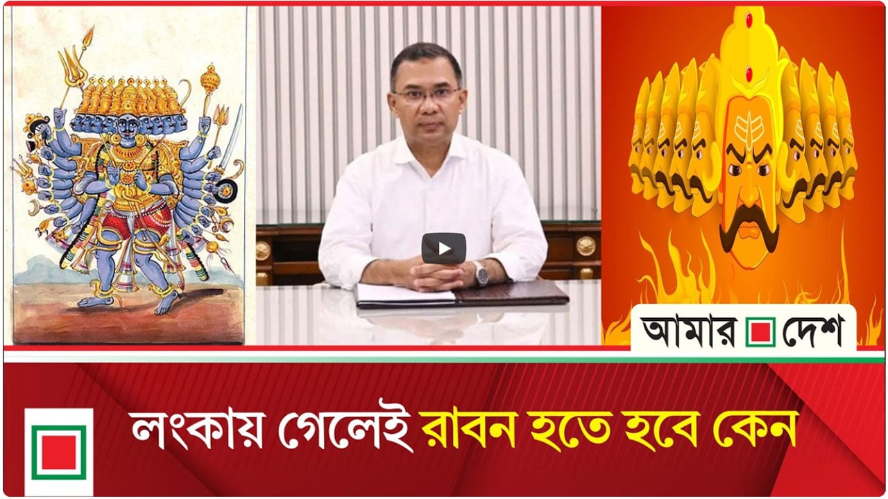 উপ সম্পাদকীয়: সংস্কার ইস্যুতে তালগোল ও রাবণ হওয়ার ঝুঁকি