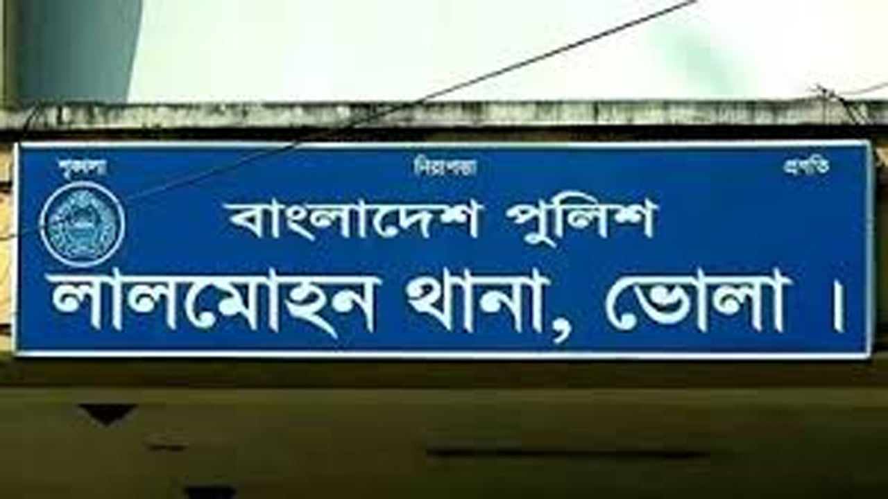 লালমোহনে পাচারের সময় সার ও ট্রলার জব্দ