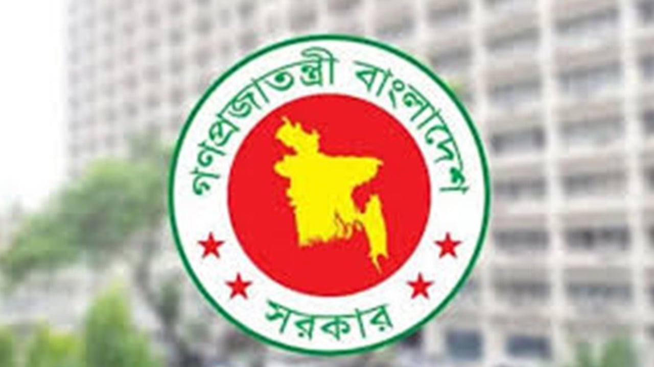 ব্যক্তিগত উপাত্ত সুরক্ষা অধ্যাদেশ উপদেষ্টা পরিষদে অনুমোদন