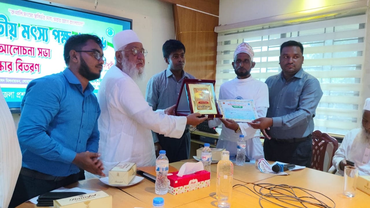 লোহাগাড়ায় জাতীয় মৎস্য পক্ষের উদ্বোধন, ৩ চাষিকে সম্মাননা
