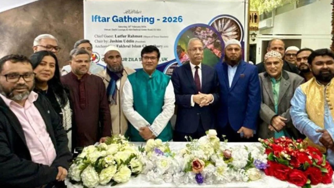 লন্ডনে চাঁদপুর জেলা সমিতির উদ্যোগে ইফতার