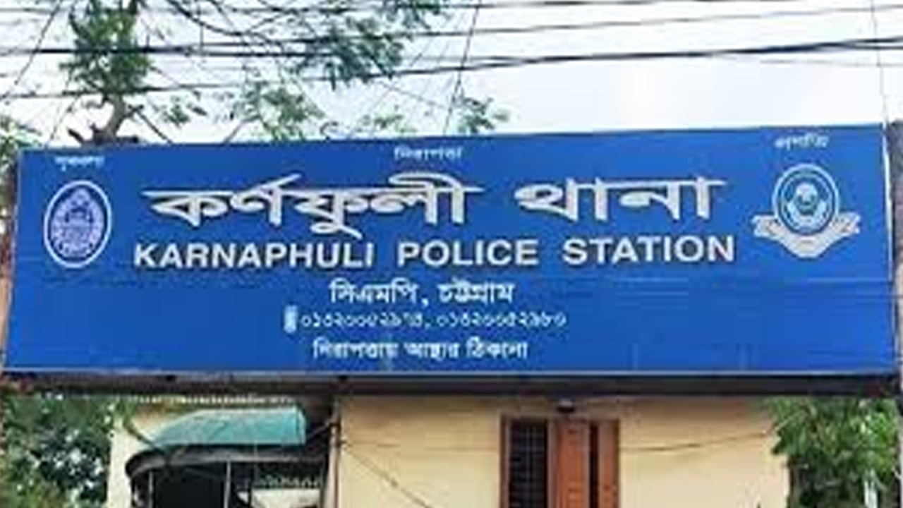 কর্ণফুলীতে সড়ক থেকে অজ্ঞাত যুবকের লাশ উদ্ধার