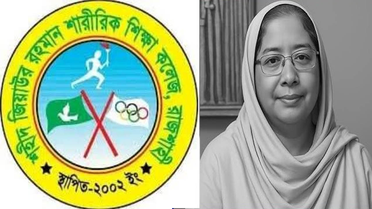 মাহেরীন চৌধুরীর নামে রাজশাহীর কলেজ হাউজের নামকরণ