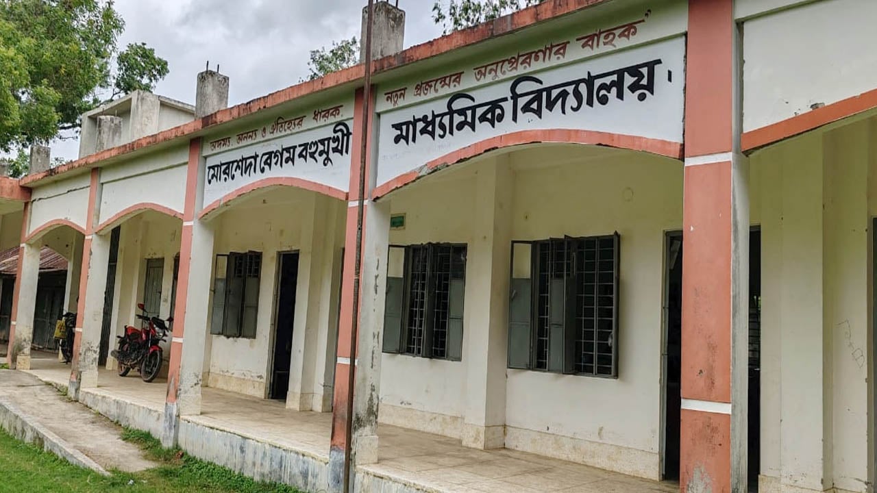 ছুটি শেষে কর্মস্থলে যোগদানে বাধা, অজ্ঞান শিক্ষক