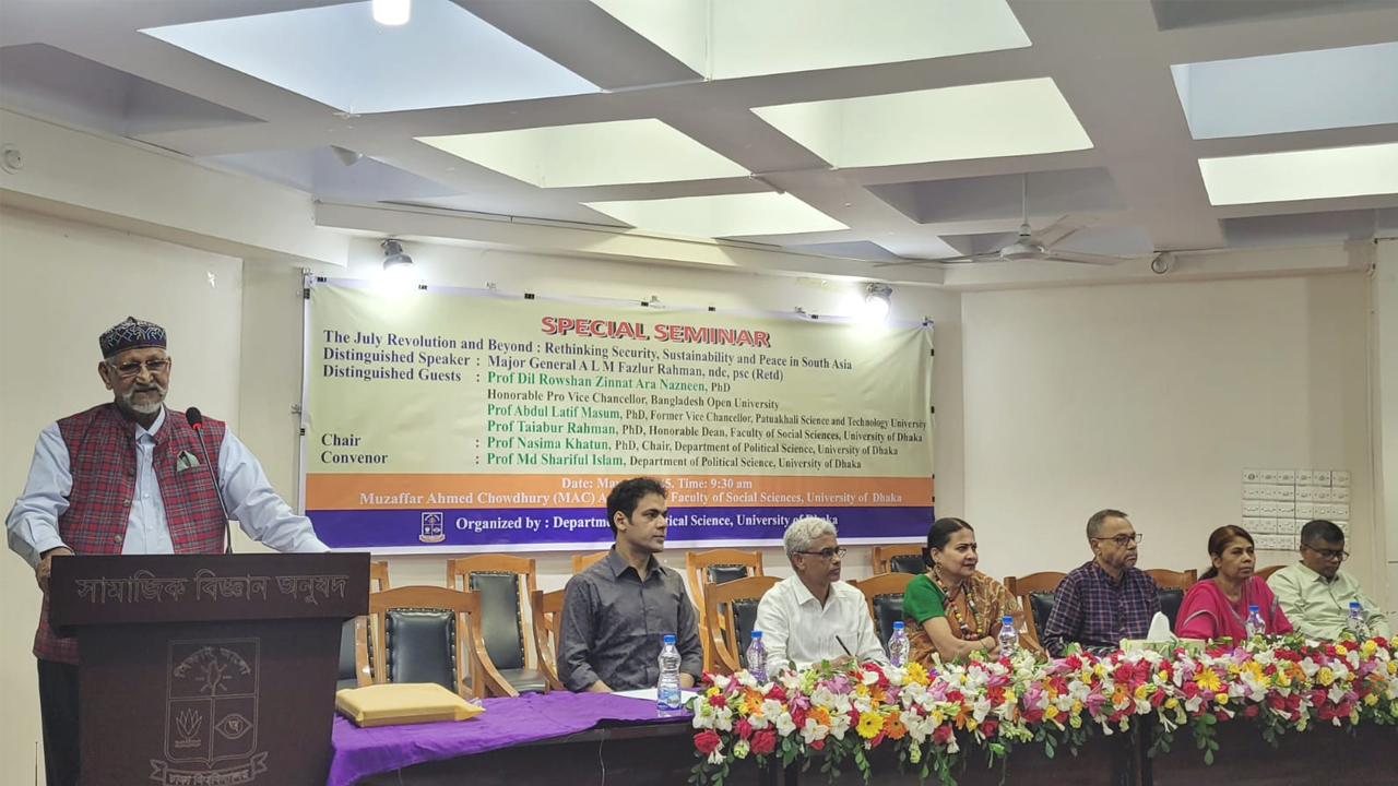 ভারতের পানি আগ্রাসন এ দেশের অস্তিত্বের জন্য হুমকি: মে. জে. ফজলুর রহমান