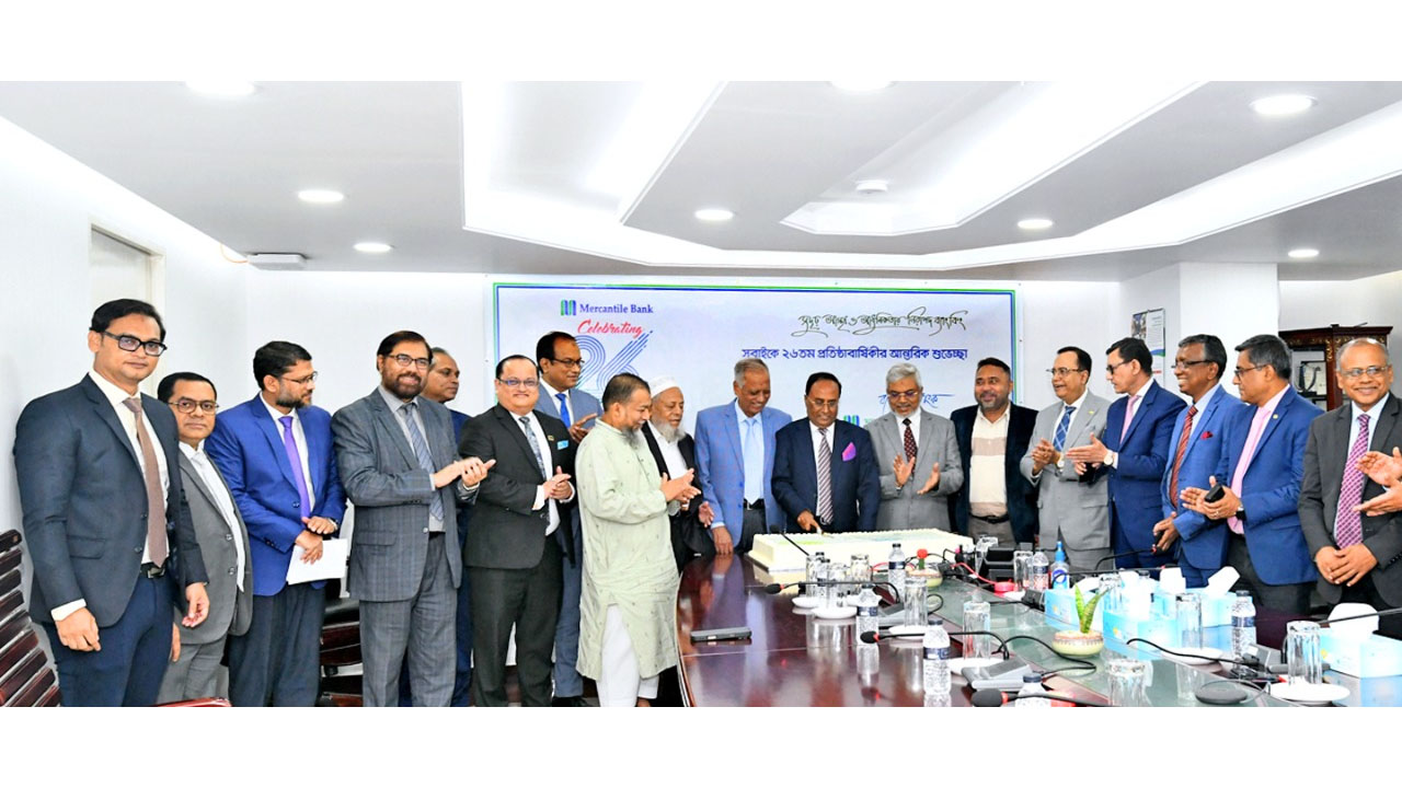 মার্কেন্টাইল ব্যাংকের ২৬তম প্রতিষ্ঠাবার্ষিকী উদযাপন