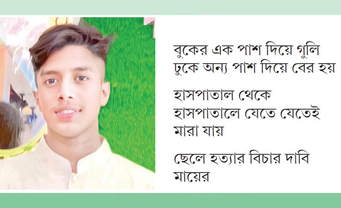অভাব-অনটন পিছু ছাড়ছে না শহীদ হৃদয়ের পরিবারের
