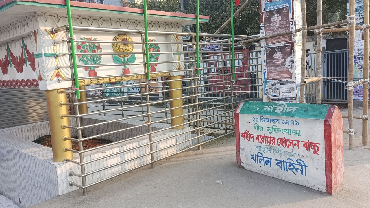 মাদারীপুর মুক্ত দিবস আজ