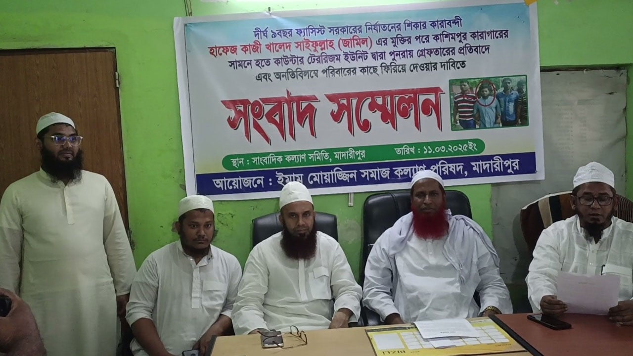৯ বছর পর জামিনে মুক্ত, কালো গাড়িতে আবার গুম হাফেজ খালেদ
