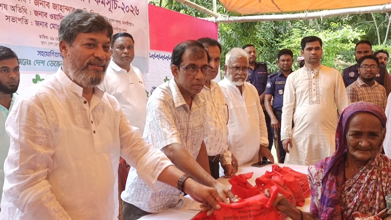 মাদারীপুরে ইসলামিক রিলিফের কোরবানির মাংস পে‌লো ১৪০০ পরিবার