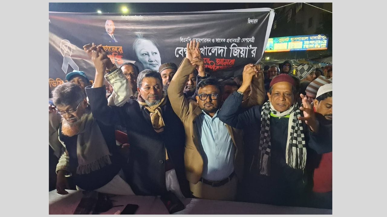 মাদারীপুরে খালেদা জিয়ার স্মরণে মিলাদ মাহফিল