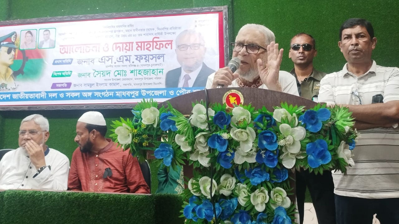 শহীদ জিয়ার আদর্শ নতুন প্রজন্মের মাঝে ছড়িয়ে দিতে হবে