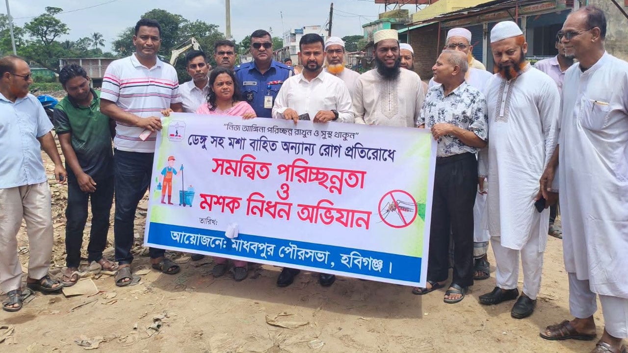 মাধবপুর পৌরসভায় পরিচ্ছন্নতা ও মশক নিধন কার্যক্রম শুরু