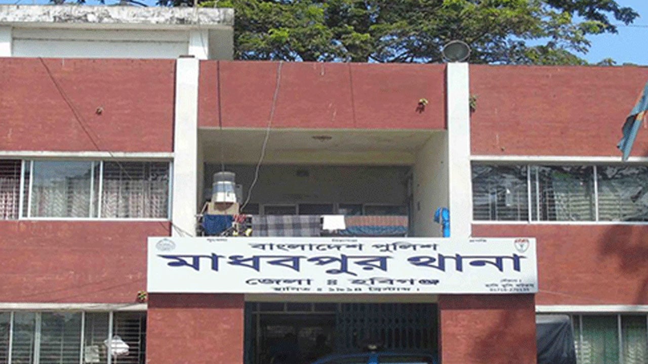 মাধবপুরে সড়ক দুর্ঘটনায় দুই মোটরসাইকেল আরোহী নিহত