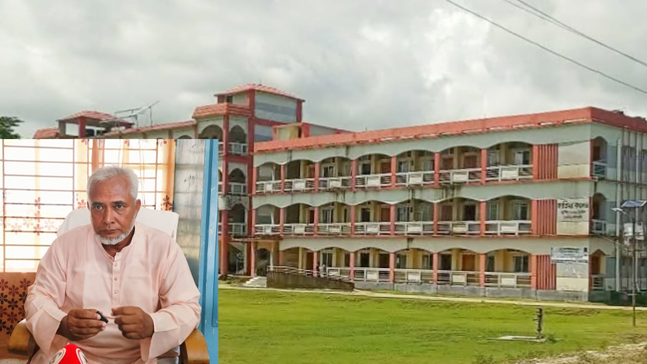 ভুয়া রেজুলেশন ও আর্থিক অনিয়মের অভিযোগ অধ্যক্ষের বিরুদ্ধে