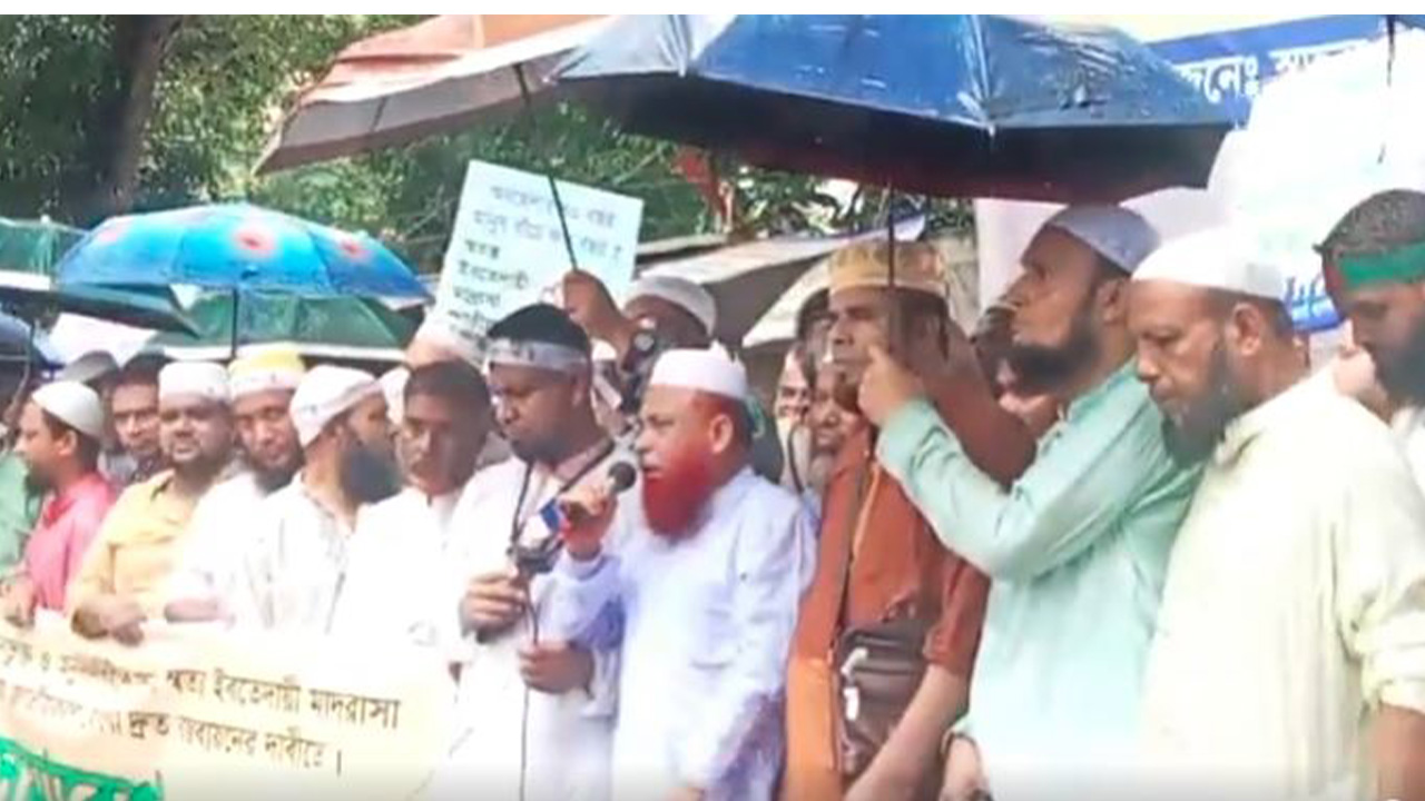 এমপিওকরণের দাবি স্বতন্ত্র ইবতেদায়ী মাদরাসার শিক্ষকদের