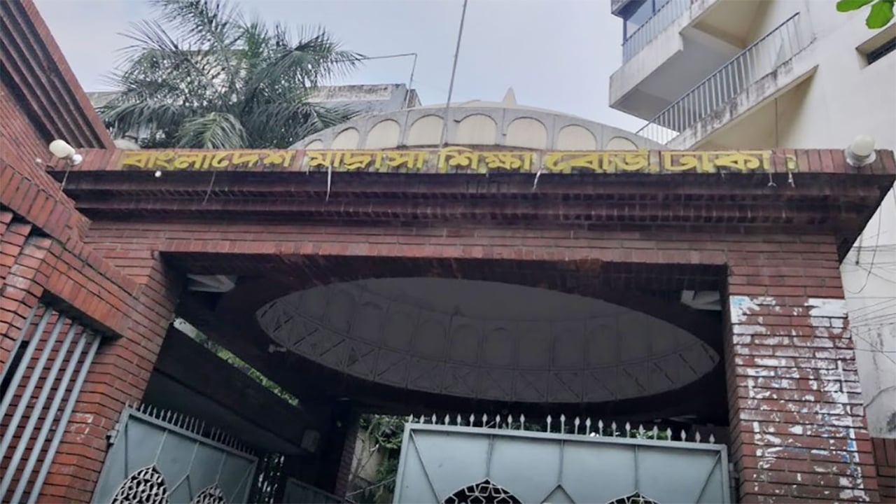 মাদ্রাসা বোর্ডে জিপিএ-৫ পেয়েছেন ৪২৬৮