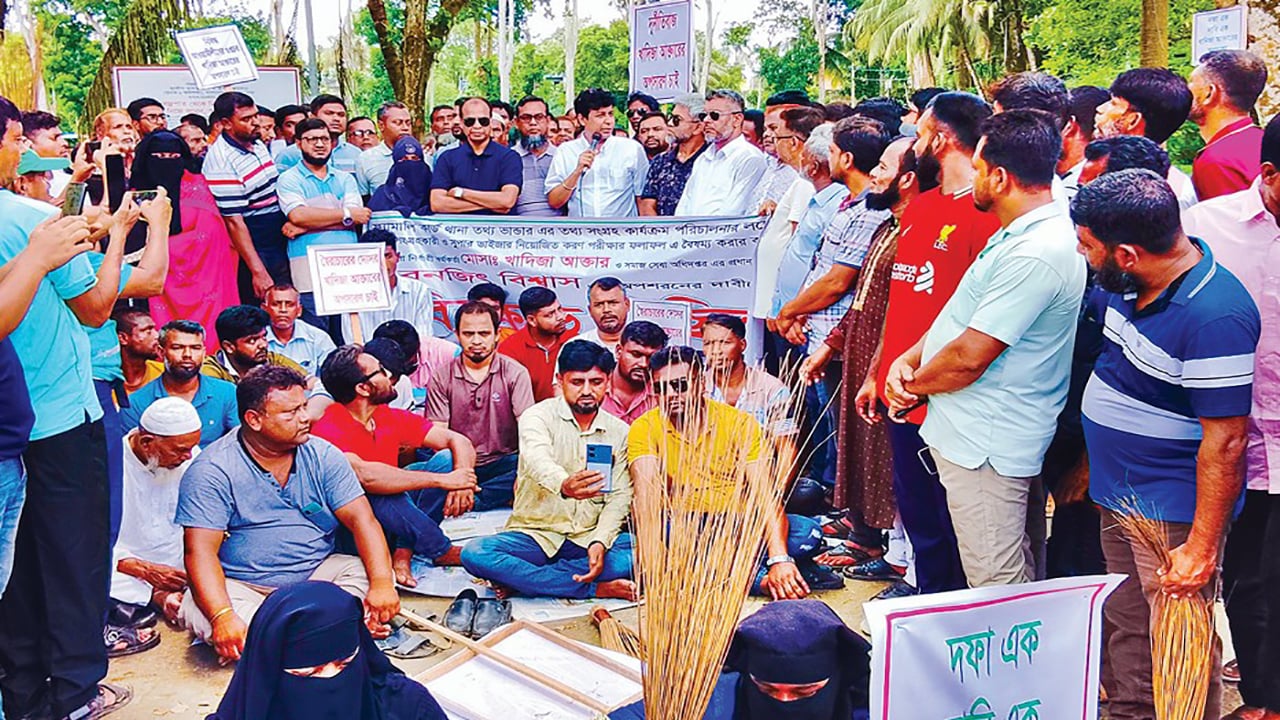 ফ্যামিলি কার্ড শুমারিতে অনিয়ম, ক্ষুব্ধ জনতার বিক্ষোভ
