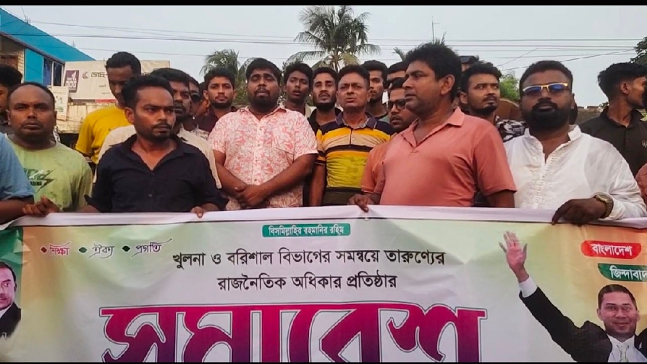 ছাত্রদল নেতা সাম্য হত্যার বিচারের দাবিতে শালিখায় মিছিল-সমাবেশ
