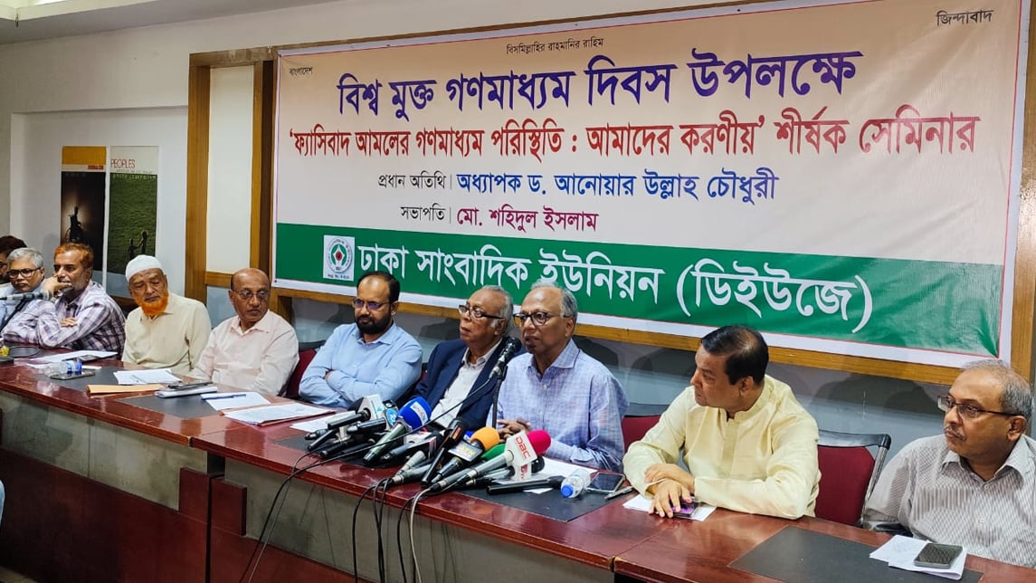 ‘নেগেটিভ ন্যারেটিভ বন্ধে কাউন্টার ন্যারেটিভ তৈরির আহ্বান’