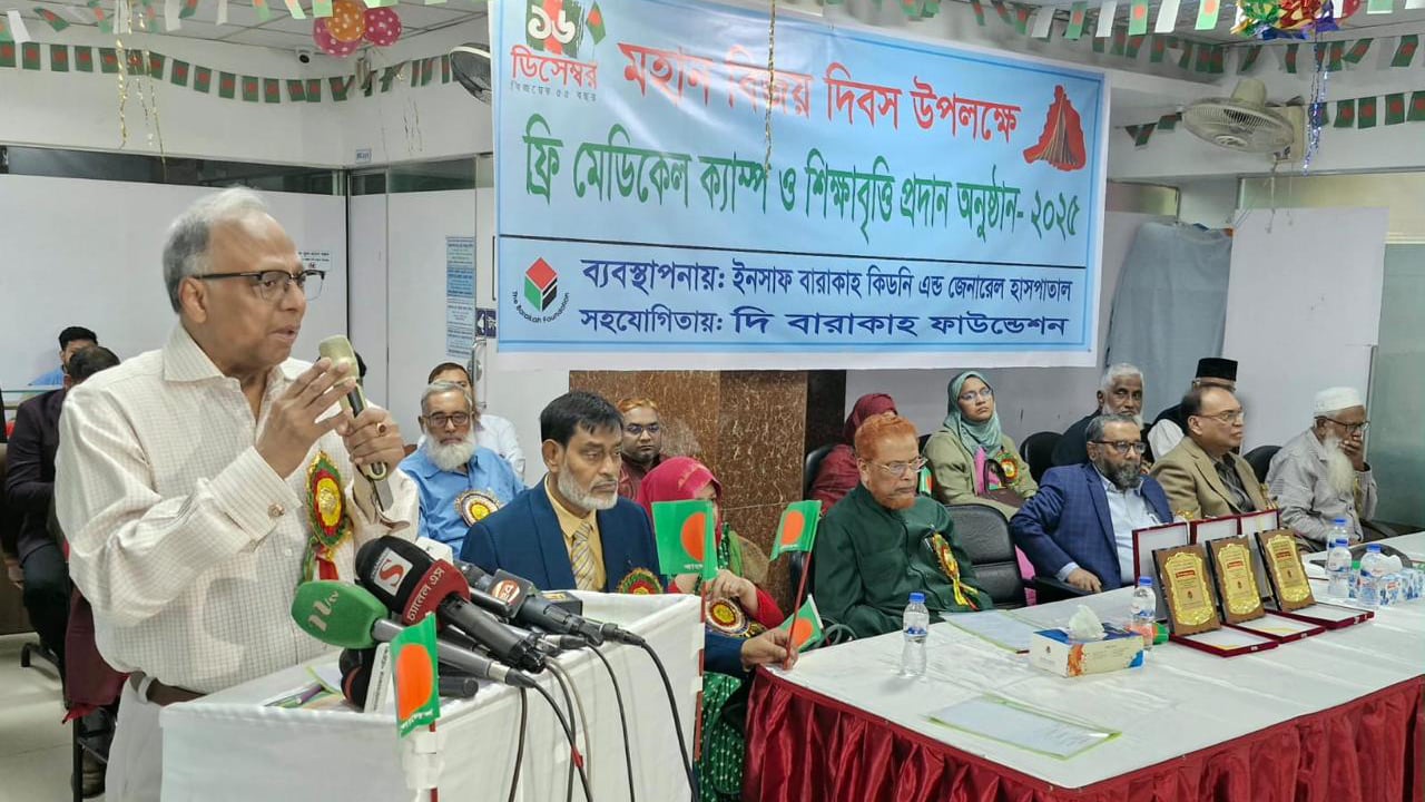 বাংলাদেশের জনগণকে আর কেউ পদানত করতে পারবে না