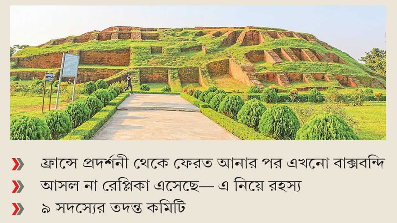 মহাস্থান জাদুঘরের মূল্যবান ৪৭ প্রত্ননিদর্শন নিয়ে ধোঁয়াশা